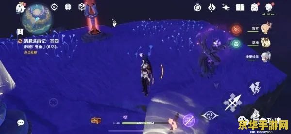 原神怎么解锁雷音权现 原神：解锁雷音权现攻略