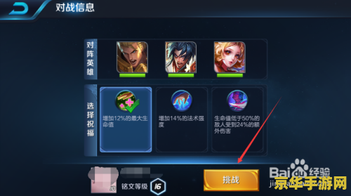 王者荣耀远征商店币怎么获得 王者荣耀远征商店币获取攻略
