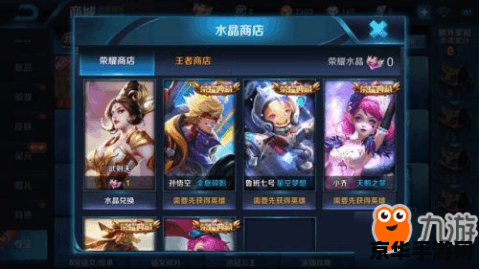 王者荣耀怎么上抢号 王者荣耀：抢号攻略与游戏深度解析