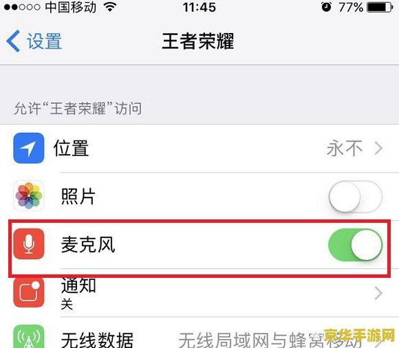 王者荣耀的语音怎么说 王者荣耀语音系统解析