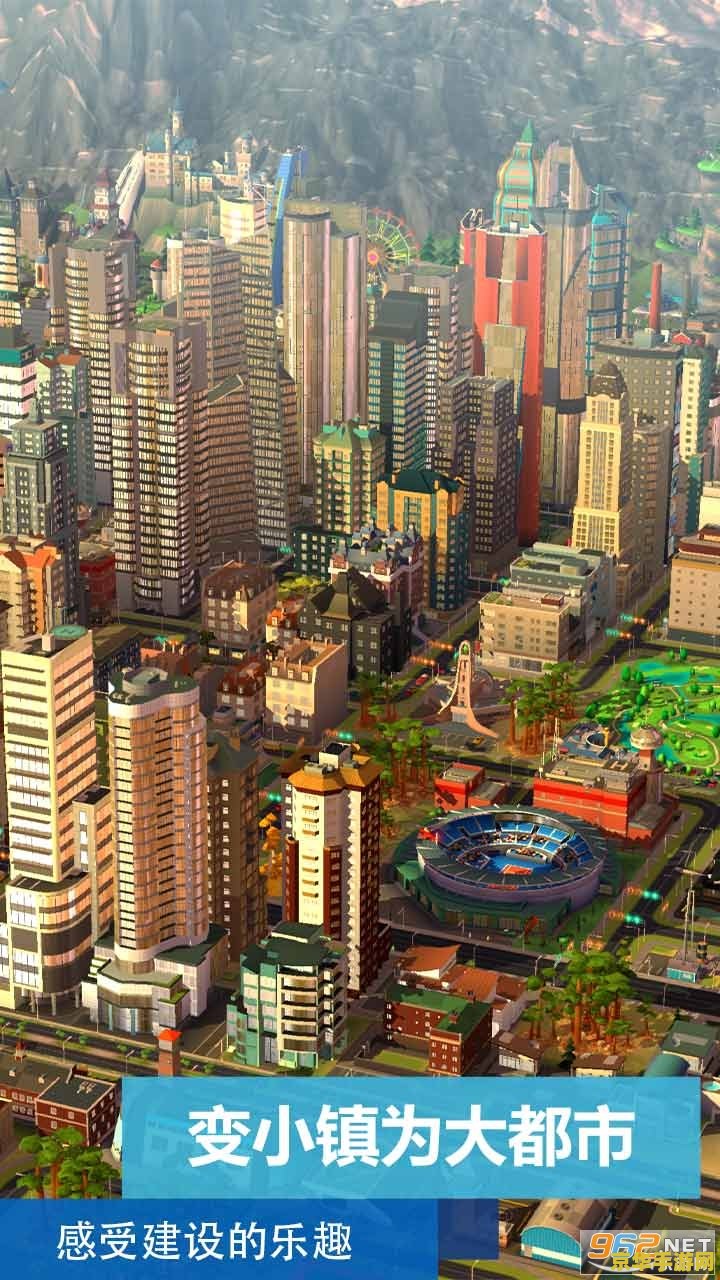模拟城市6 模拟城市6:未来都市规划大师 模拟城市6 模拟城市6:未来都市规划大师
