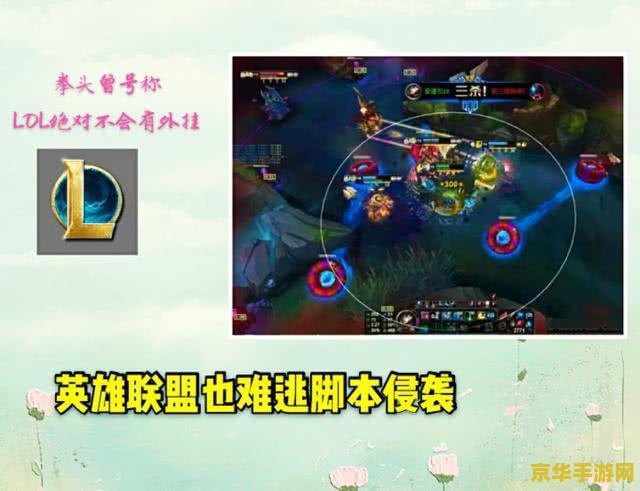 赛尔号无敌挂 赛尔号无敌挂:揭秘游戏外挂现象与影响 赛尔号无敌挂 赛尔号无敌挂:揭秘游戏外挂现象与影响