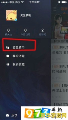 王者荣耀网页微信登录不了怎么办 王者荣耀网页微信登录问题解析与解决方案