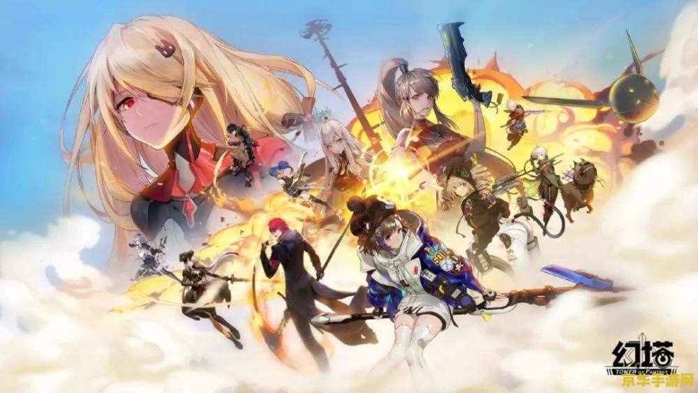 幻塔吧原神 幻塔与原神：两款开放世界游戏的对比与探讨