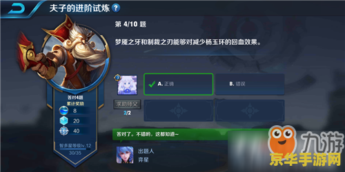 王者荣耀制裁之刃怎么职业用 王者荣耀深度解析：制裁之刃的职业应用技巧