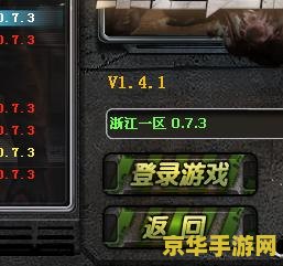 玩穿越火线不能全屏 穿越火线无法全屏问题解析与游戏深度探讨