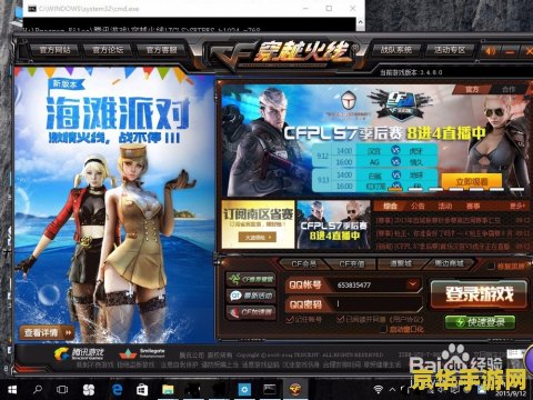 玩穿越火线不能全屏 穿越火线无法全屏问题解析与游戏深度探讨