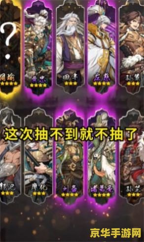 类似于原神的自由冒险打怪游戏 幻域奇旅：自由冒险之章