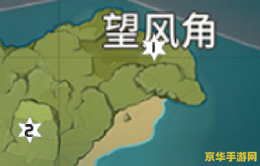 原神望风角风神瞳怎么拿 原神攻略：望风角风神瞳获取全解析