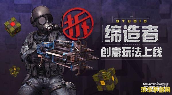 csol盗号器 csol盗号器：警惕网络安全，守护游戏账号安全