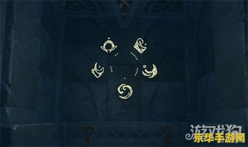 原神光昼影底集 原神：光昼影底集之探索与奥秘