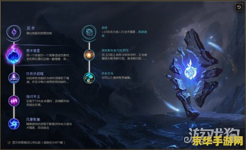 英雄联盟小法多少精粹 英雄联盟：揭秘小法所需精粹数量与游戏魅力