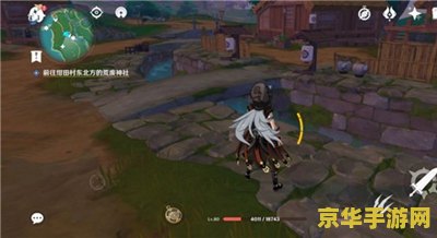 原神神樱大祓任务钥匙在哪 原神神樱大祓任务钥匙位置解析