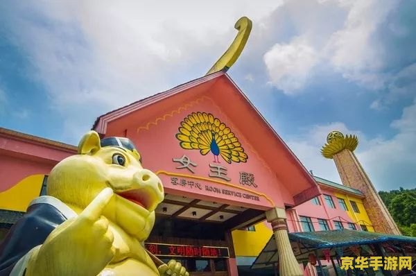 西游记游戏 西游记:奇幻之旅 西游记游戏 西游记:奇幻之旅
