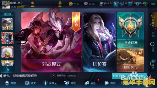 王者荣耀战队图标怎么卡 王者荣耀战队图标卡法解析