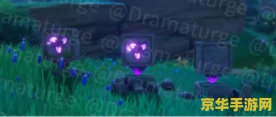 原神恒常机关阵列解谜 原神：恒常机关阵列解谜攻略