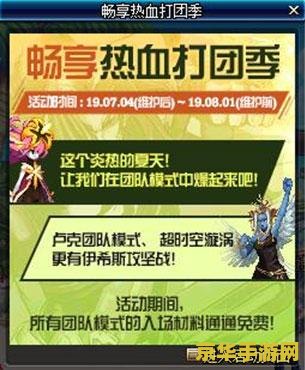 cf新活动专区 CF新活动专区：热血激战，赢取丰厚奖励！