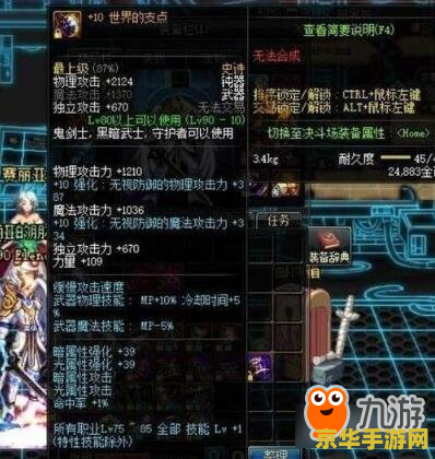 cf名字大全要霸气 CF名字大全：霸气侧漏，震撼全场！