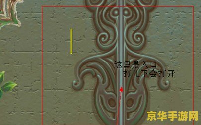 造梦西游3御马间在哪 造梦西游3御马间位置解析与游戏特色探讨
