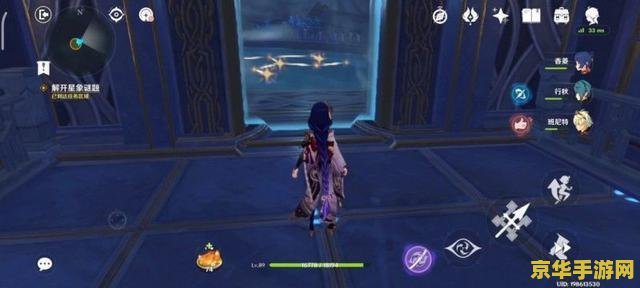 解开星象谜题原神第二个图案 原神：星象谜题之第二个图案解析