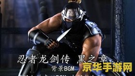 恶魔城血之轮回 恶魔城血之轮回:暗夜中的宿命之战 恶魔城血之轮回 恶魔城血之轮回:暗夜中的宿命之战