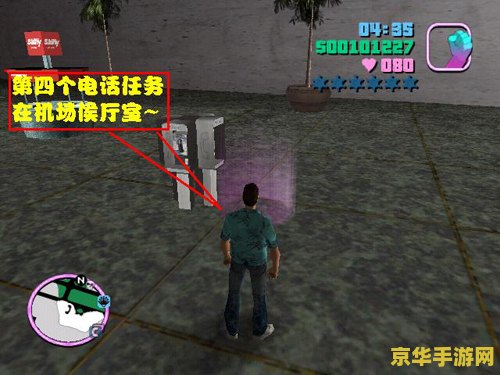 罪恶都市作弊 罪恶都市作弊秘籍全解析