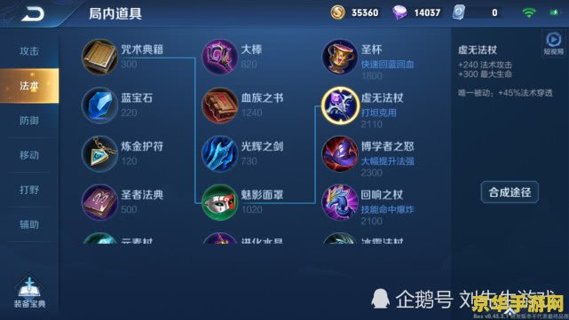 王者荣耀回血怎么看不见 王者荣耀：回血效果为何隐形？深度解析游戏设置与视觉体验