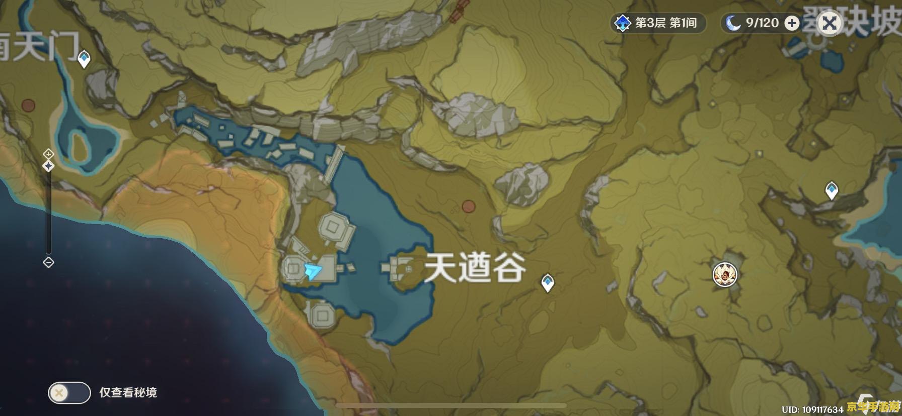 原神天遒谷城堡怎么进 原神天遒谷城堡探险指南