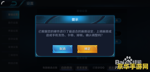 王者荣耀怎么设置攻击显示血量 王者荣耀：如何设置攻击显示血量，提升战斗体验