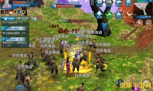 诛仙手游最新隐藏任务 诛仙手游最新隐藏任务攻略：探索未知，收获惊喜