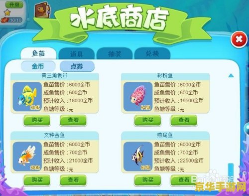 qq农场攻略 QQ农场高效种植攻略：从新手到高手的进阶之路