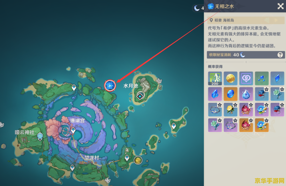 原神掉落物会消失吗 原神掉落物消失之谜：拾取与消失的边界