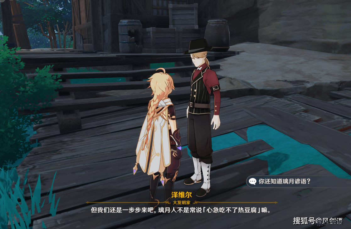 原神踏鞴砂悬崖解密 原神踏鞴砂悬崖之谜：解密之旅