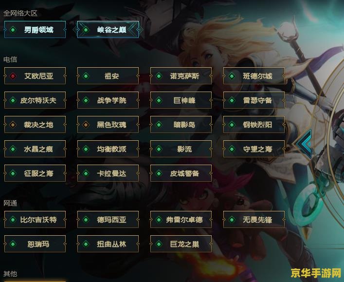 英雄联盟有没有bo7 英雄联盟：BO7赛制是否存在及其游戏深度解析