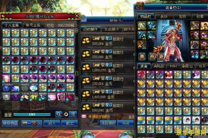 dnf黄金粉末 DNF黄金粉末：探索游戏中的珍稀道具
