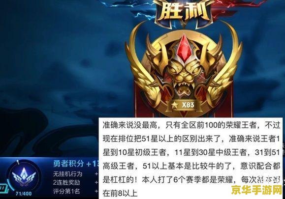 王者荣耀三排怎么跨段位拉人 王者荣耀三排跨段位组队攻略