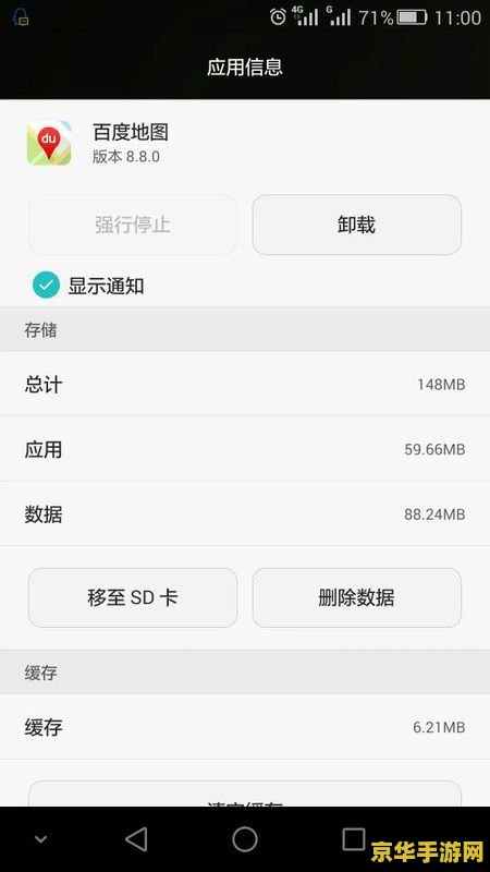 怎么把王者荣耀移动至sd卡 王者荣耀移动至SD卡教程