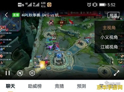 王者荣耀视角怎么控制视角 王者荣耀：掌握视角控制技巧，提升游戏视野