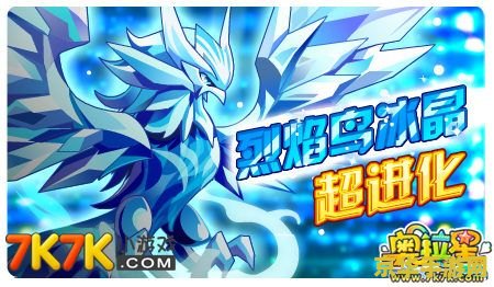 奥拉星玄武 奥拉星玄武：星际守护者的传奇之旅