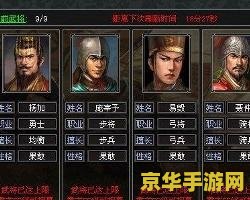 七雄争霸武将性格 七雄争霸：武将性格深度解析