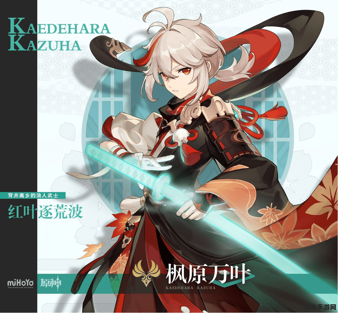 原神去不了稻妻 原神：稻妻之旅的障碍与突破