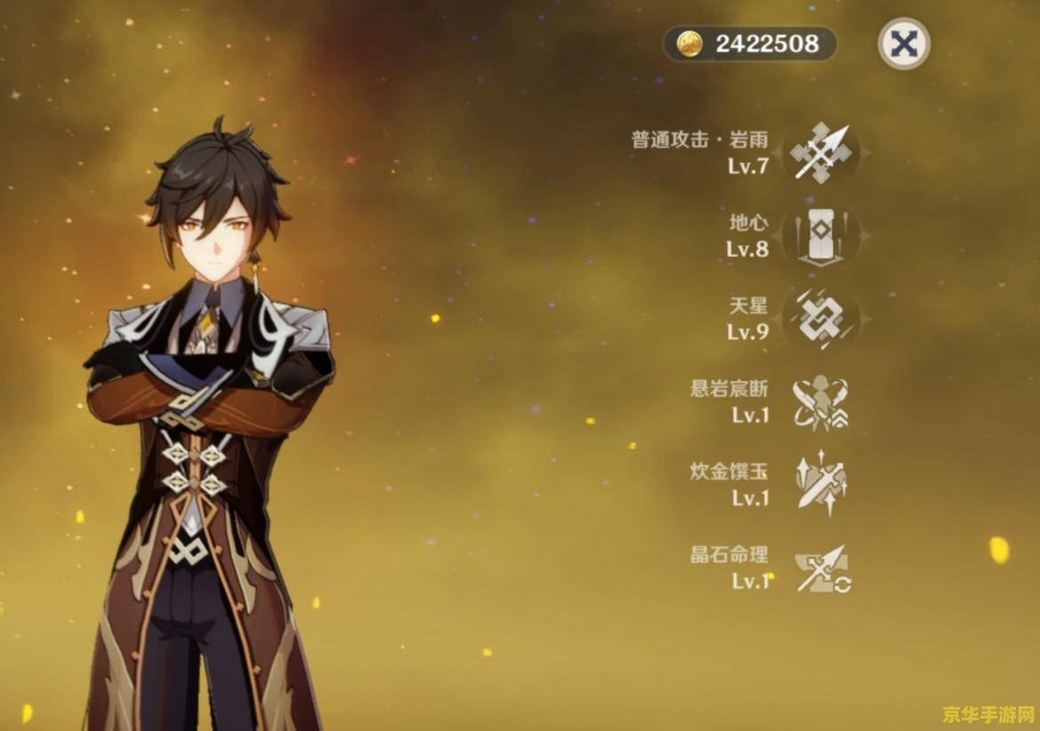 原神当荧自我满足被魈发现了 原神：荧的秘密与魈的洞察