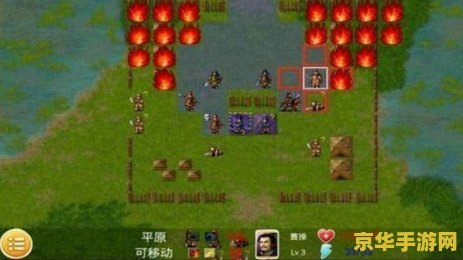 三国志曹操传秘籍 三国志曹操传：策略与智慧的较量