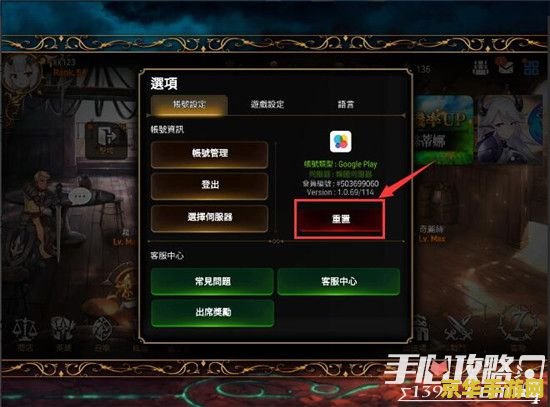 啪嗒砰3初始存档 啪嗒砰3初始存档：游戏深度解析与初始策略探讨