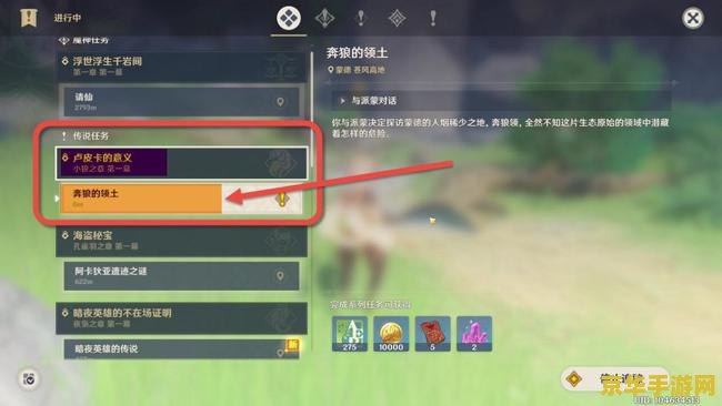 原神锁定的装备怎么解锁 原神攻略：解锁锁定的装备，提升战斗实力