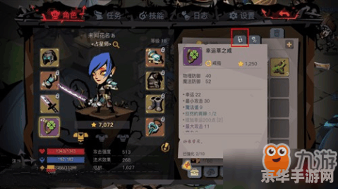 原神锁定的装备怎么解锁 原神攻略：解锁锁定的装备，提升战斗实力