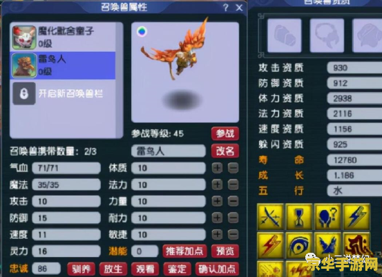 梦幻西游自动喊话 梦幻西游自动喊话：游戏内便捷交流新体验