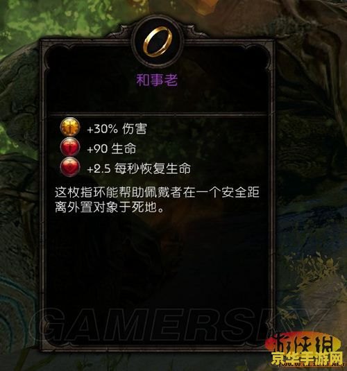 阿玛拉王国修改器 阿玛拉王国:命运之轮修改器全攻略 阿玛拉王国修改器 阿玛拉王国:命运之轮修改器全攻略