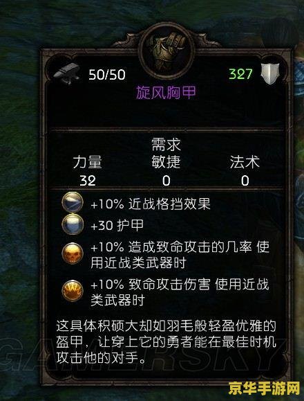 阿玛拉王国修改器 阿玛拉王国:命运之轮修改器全攻略 阿玛拉王国修改器 阿玛拉王国:命运之轮修改器全攻略