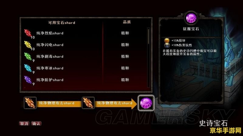 阿玛拉王国修改器 阿玛拉王国:命运之轮修改器全攻略 阿玛拉王国修改器 阿玛拉王国:命运之轮修改器全攻略